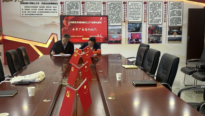 喜訊 | 專精特新孵化基地再添新成員！