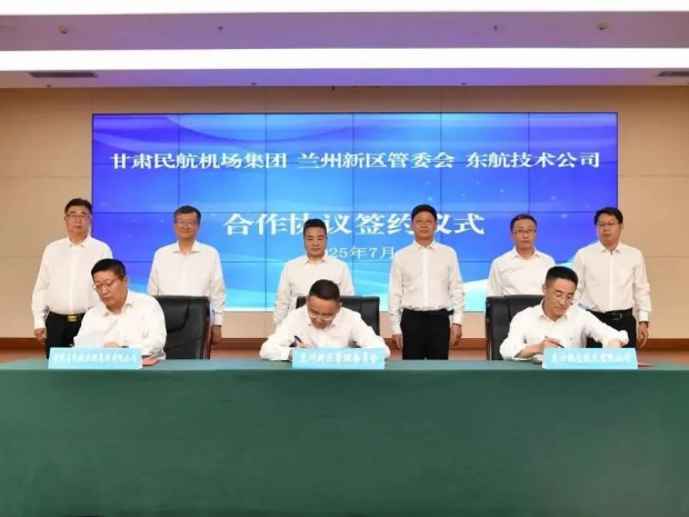 三方簽約！新區(qū)將打造國家級飛機(jī)儲存維修基地