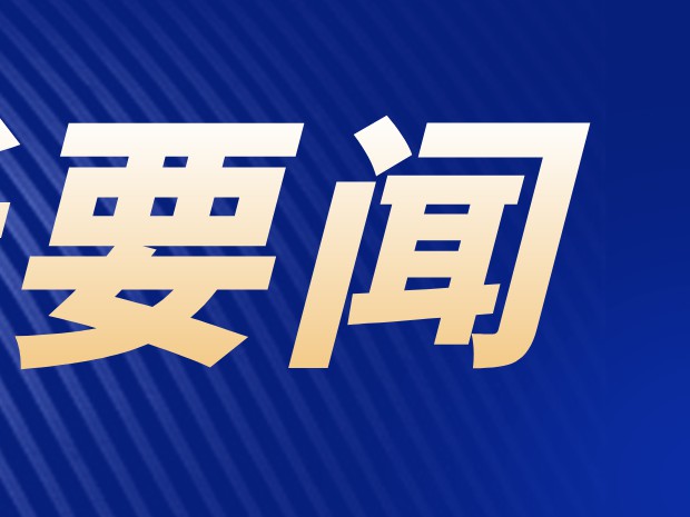 左龍會(huì)見中國(guó)新高教集團(tuán)董事長(zhǎng)李孝軒一行