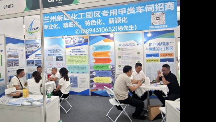 收獲滿滿！專精特新孵化基地精彩亮相第23屆CPHI原料藥展會，開啟醫(yī)藥新篇！