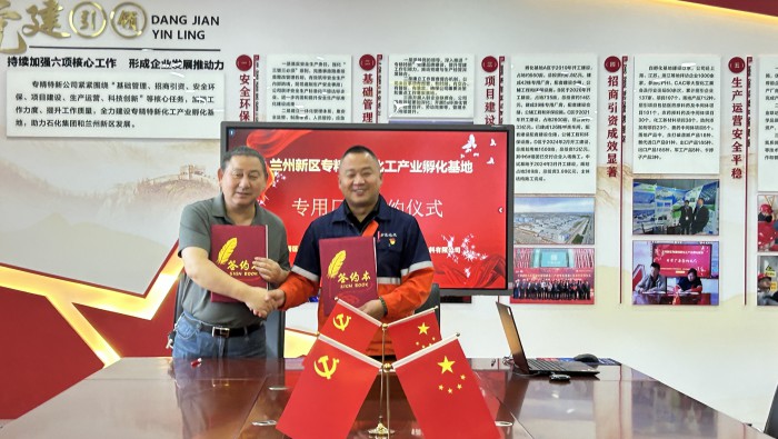 又雙叒叕高端項目簽約！專精特新孵化基地再添新成員